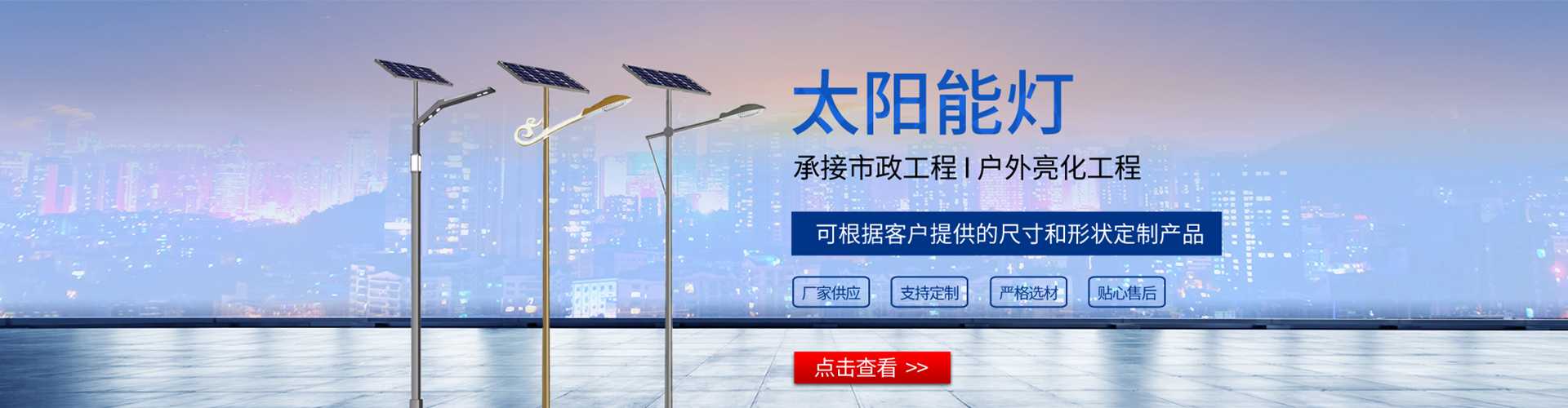 洛扎县太阳能路灯哪家好