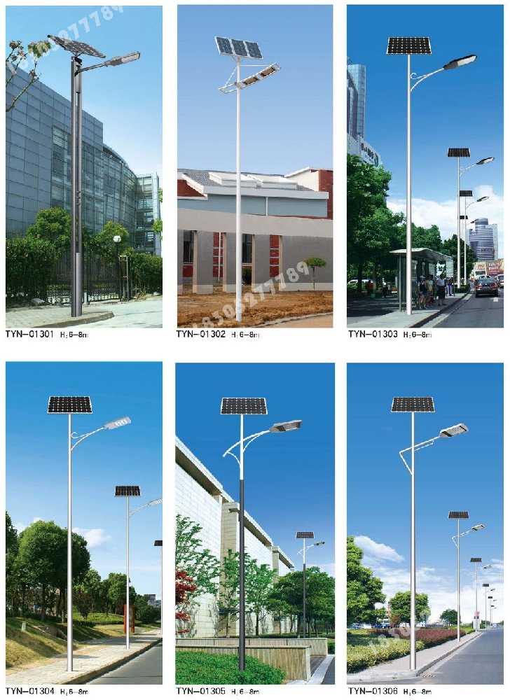洛扎县市政道路太阳能路灯
